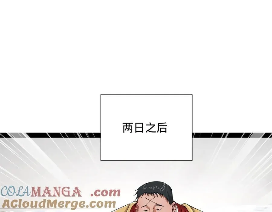 276 美人计！28