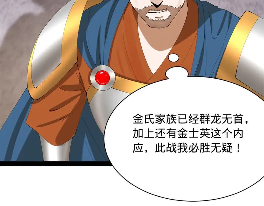 281 苏难无底线！43