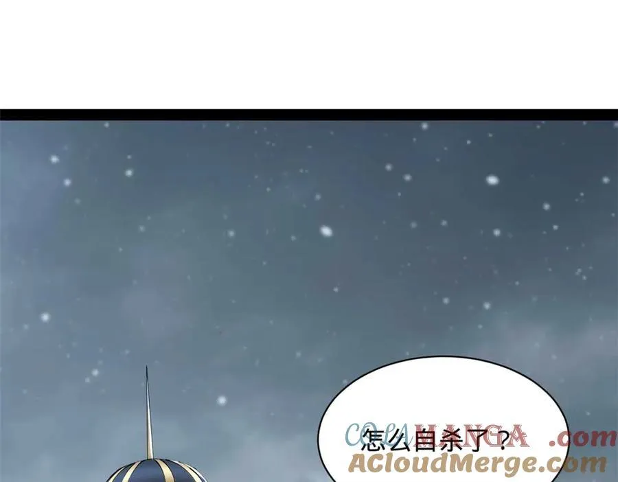 280 阉割苏剑亭！76