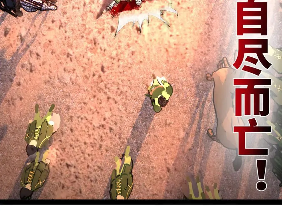 284 苏全自尽！115