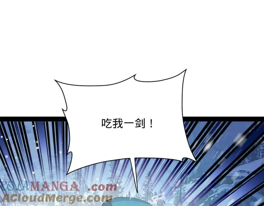 278 张翀大骗子116