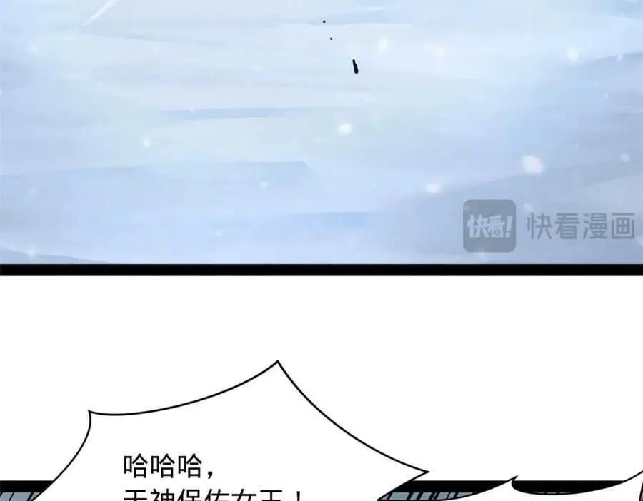 280 阉割苏剑亭！10