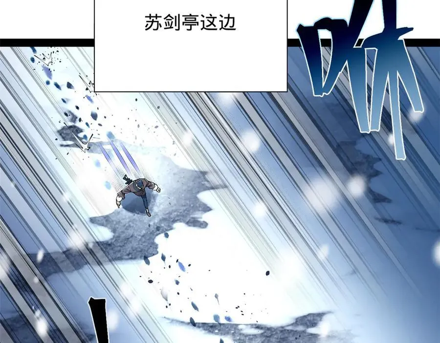 280 阉割苏剑亭！87