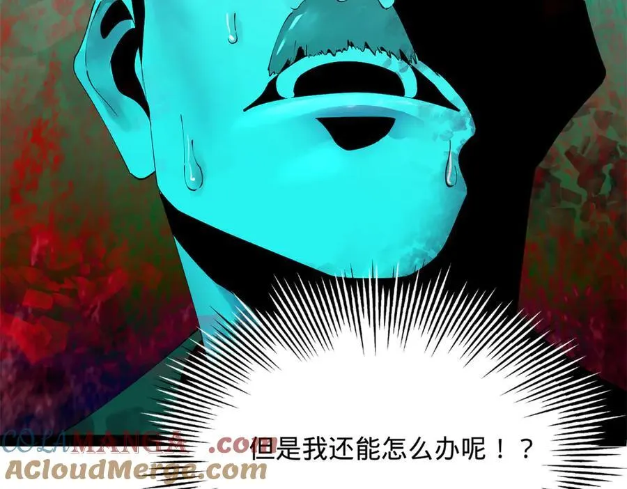283 拯救白夜郡城！120