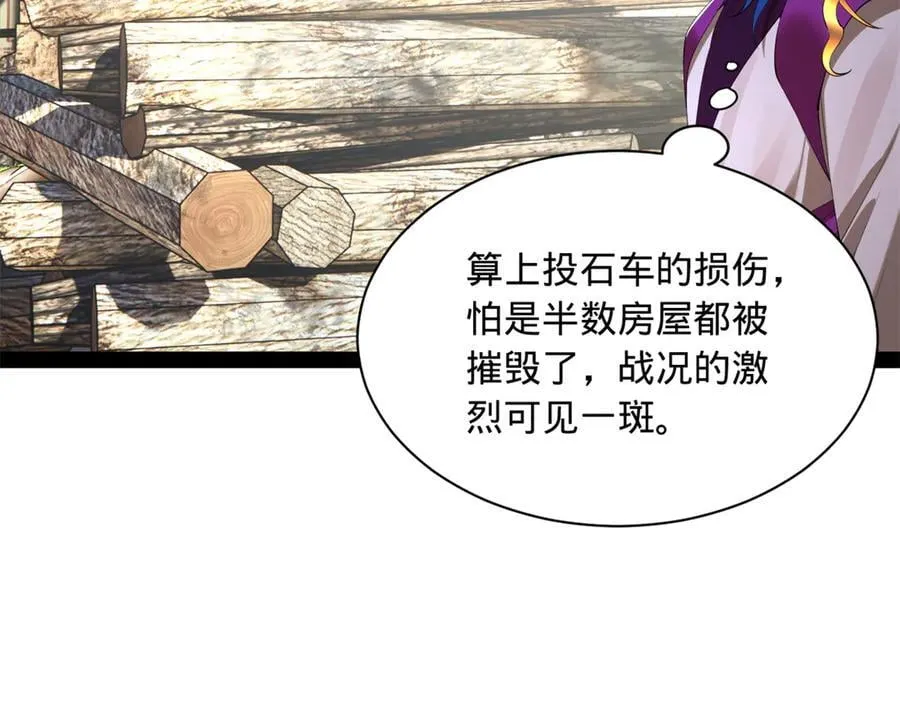 285 六马分尸！31