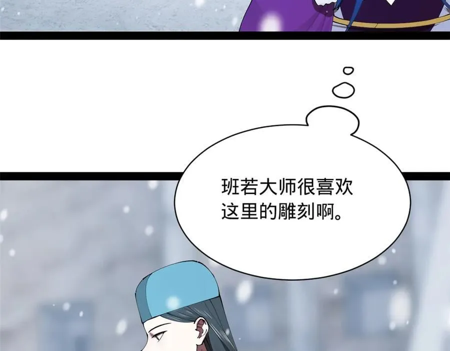 280 阉割苏剑亭！82
