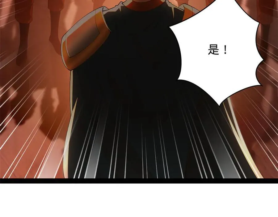 281 苏难无底线！30