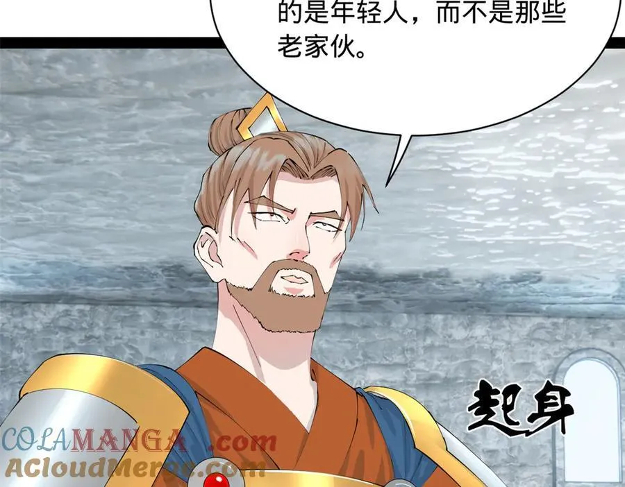 278 张翀大骗子16