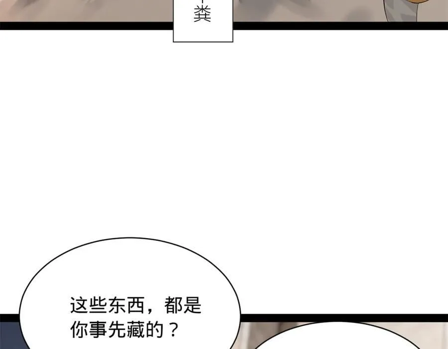 276 美人计！14