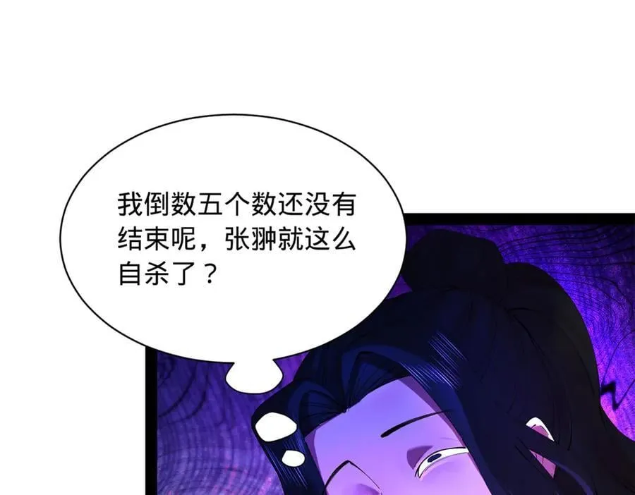 283 拯救白夜郡城！55