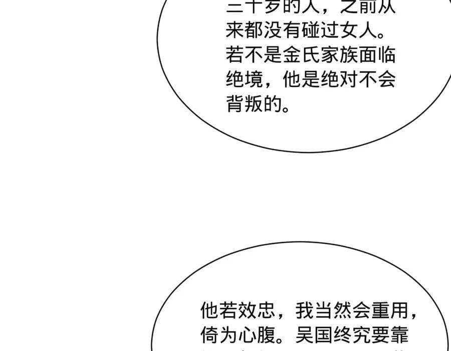 278 张翀大骗子15