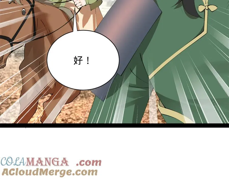 284 苏全自尽！80