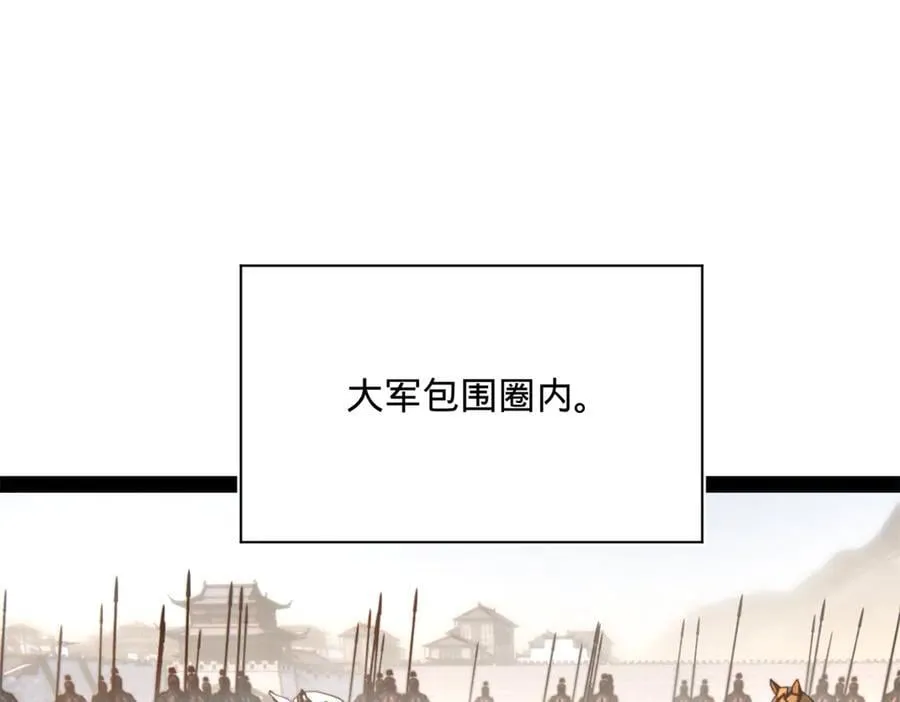 284 苏全自尽！93