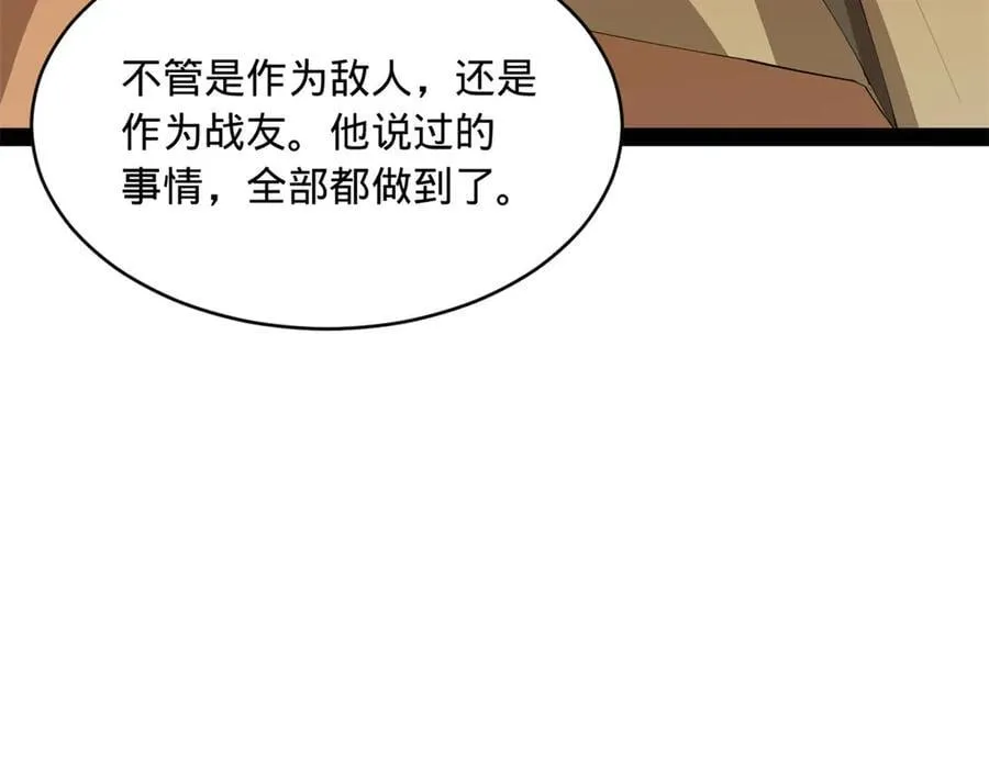 285 六马分尸！111