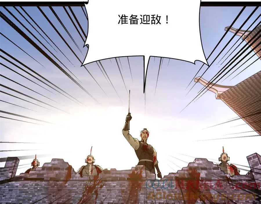 278 张翀大骗子80