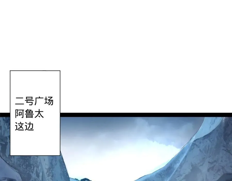 277 大雪崩！21