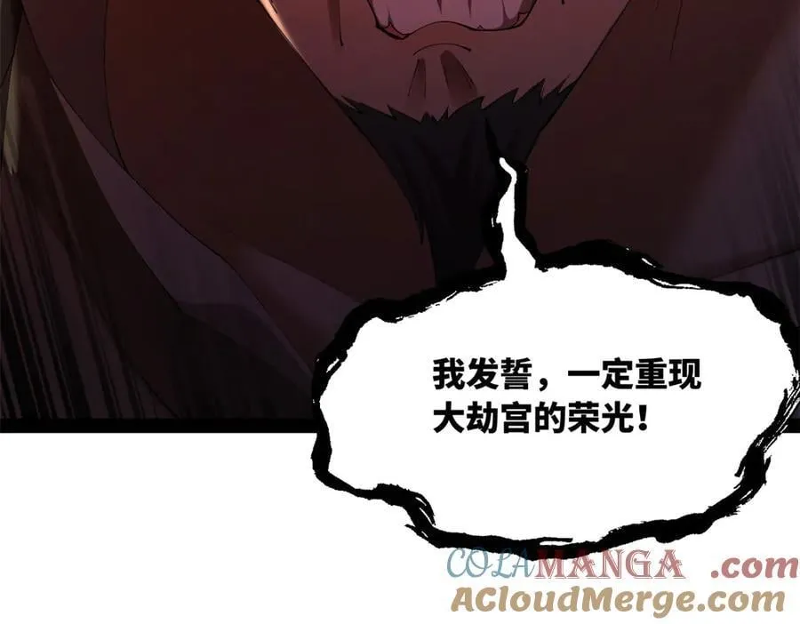 277 大雪崩！20