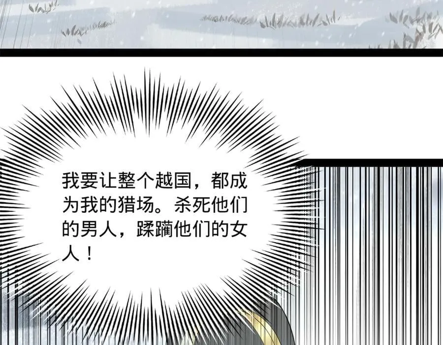 277 大雪崩！99