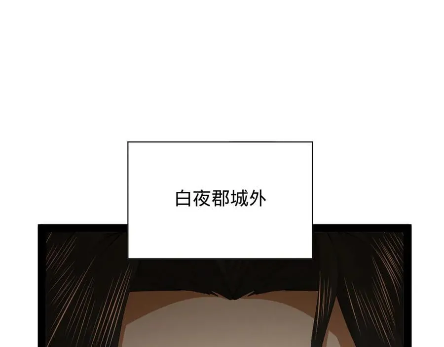 285 六马分尸！78