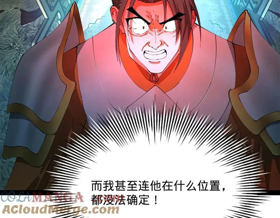 282 寡人愧于张氏一族24