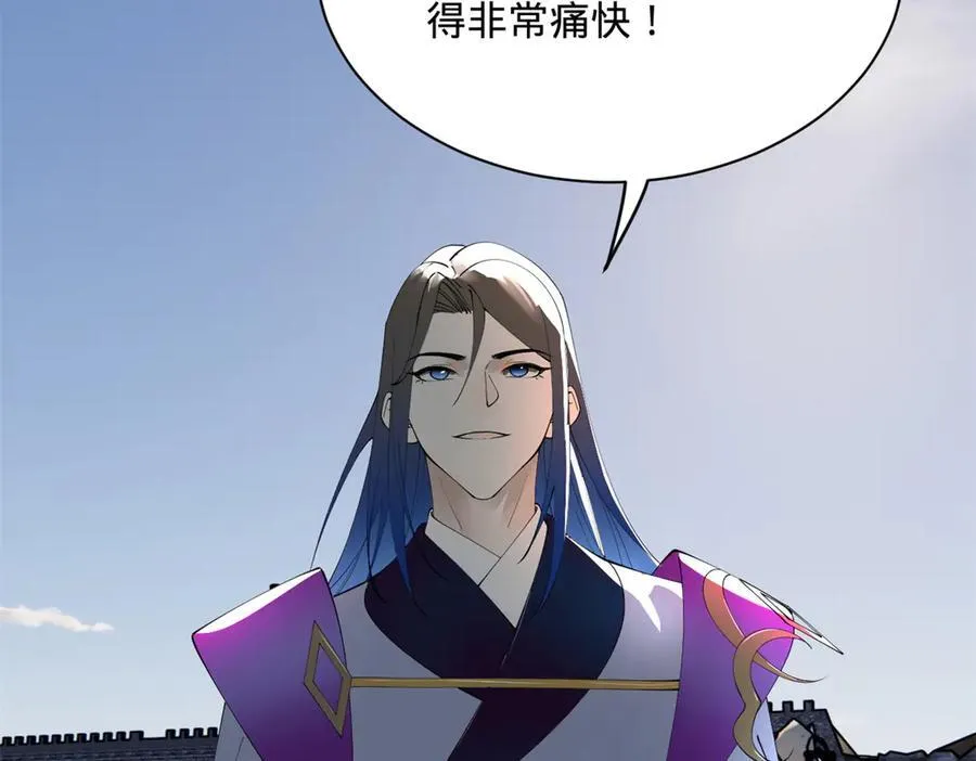 285 六马分尸！91