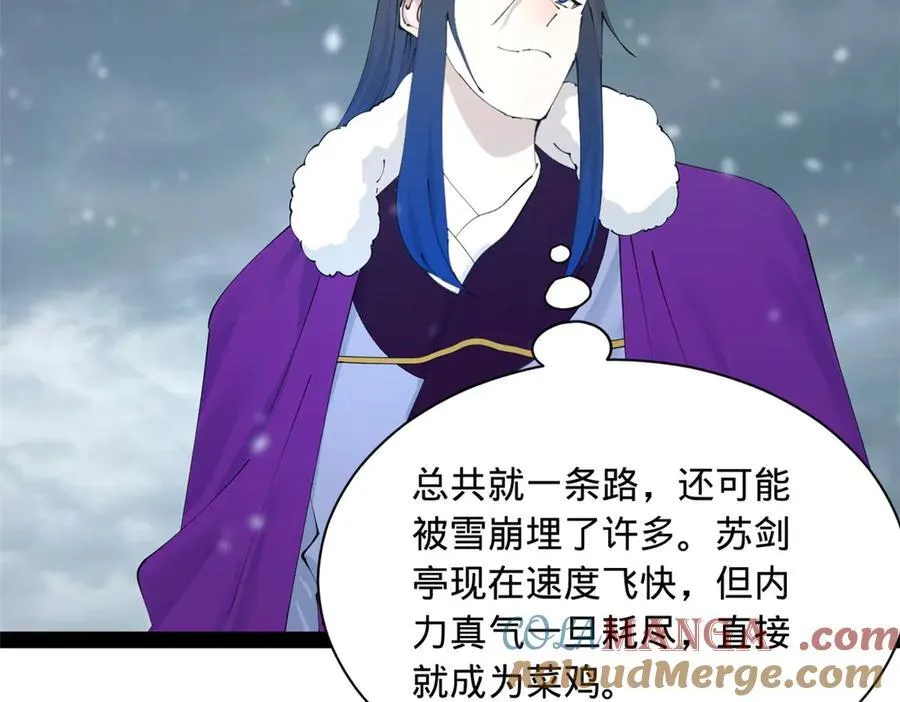 280 阉割苏剑亭！28