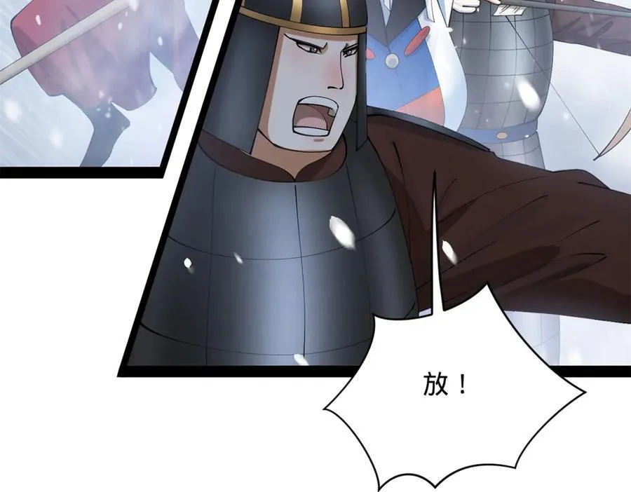 277 大雪崩！55
