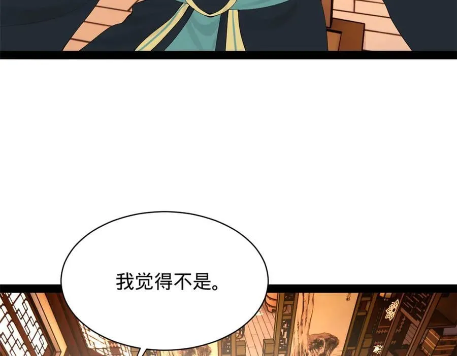 286 垂死病中惊坐起！105