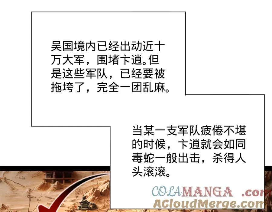 282 寡人愧于张氏一族20