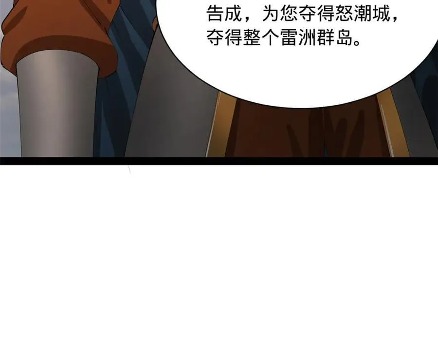 278 张翀大骗子39