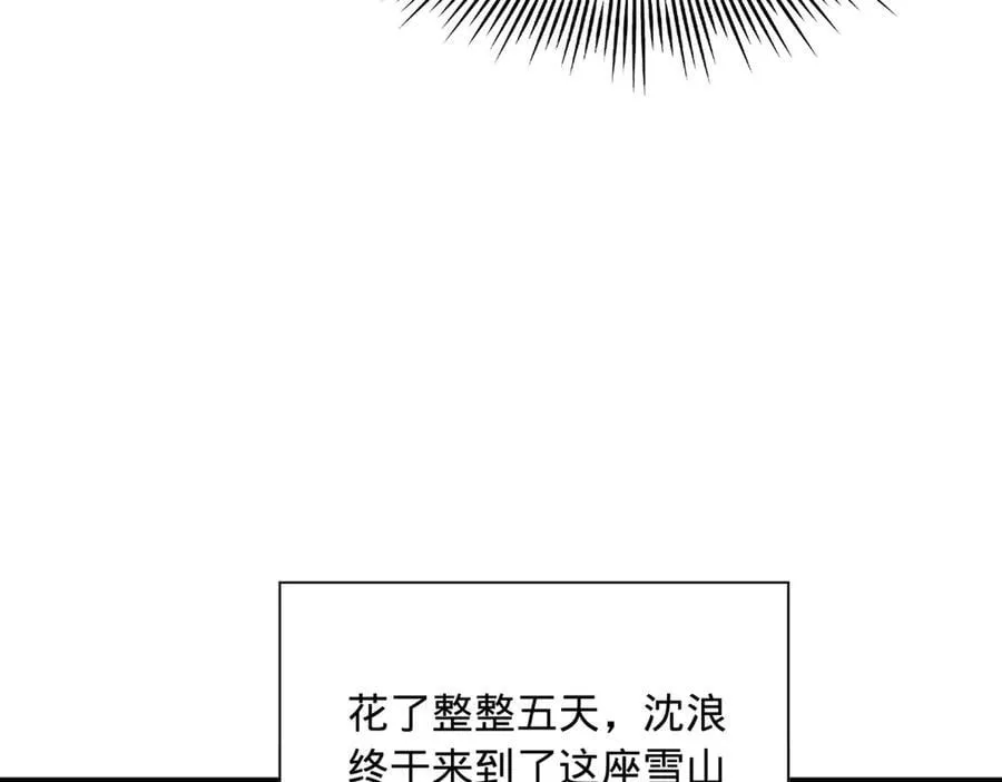 276 美人计！7