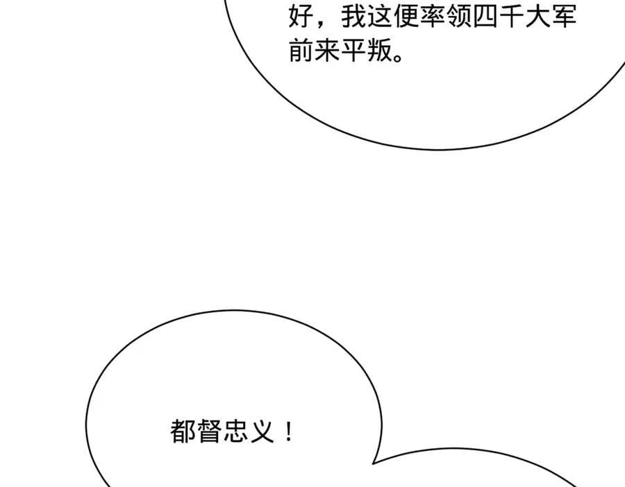 286 垂死病中惊坐起！65