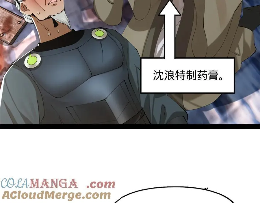 283 拯救白夜郡城！16