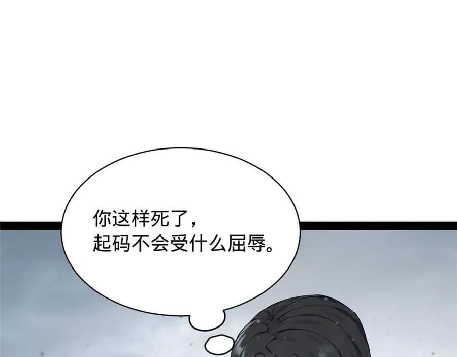 280 阉割苏剑亭！78