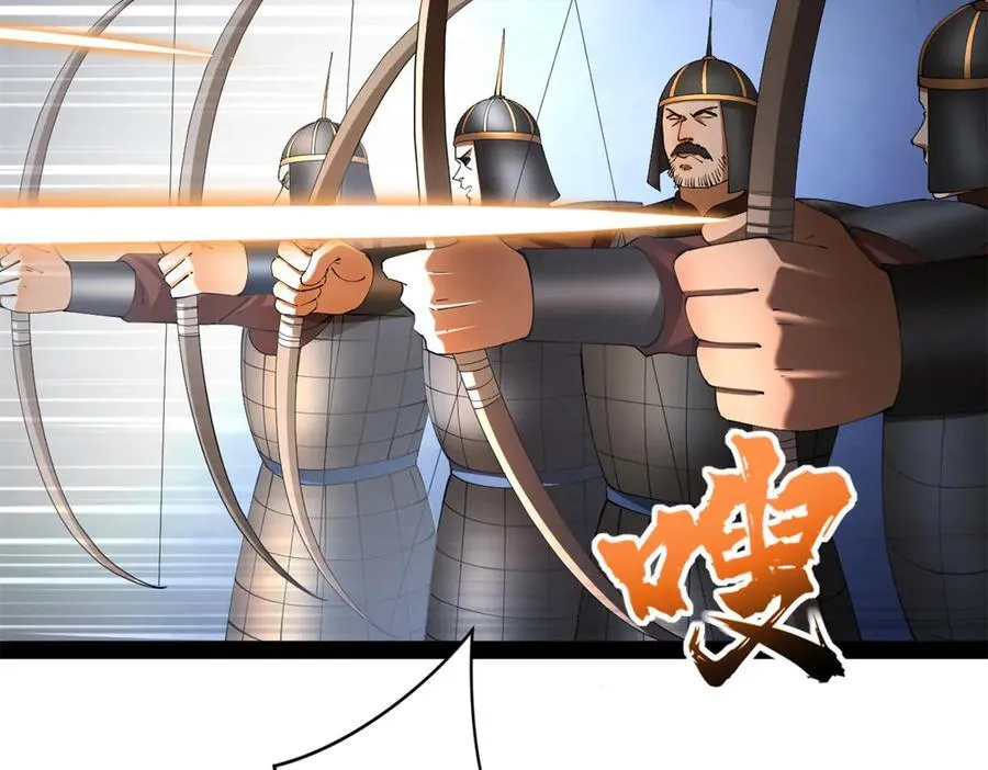 285 六马分尸！6
