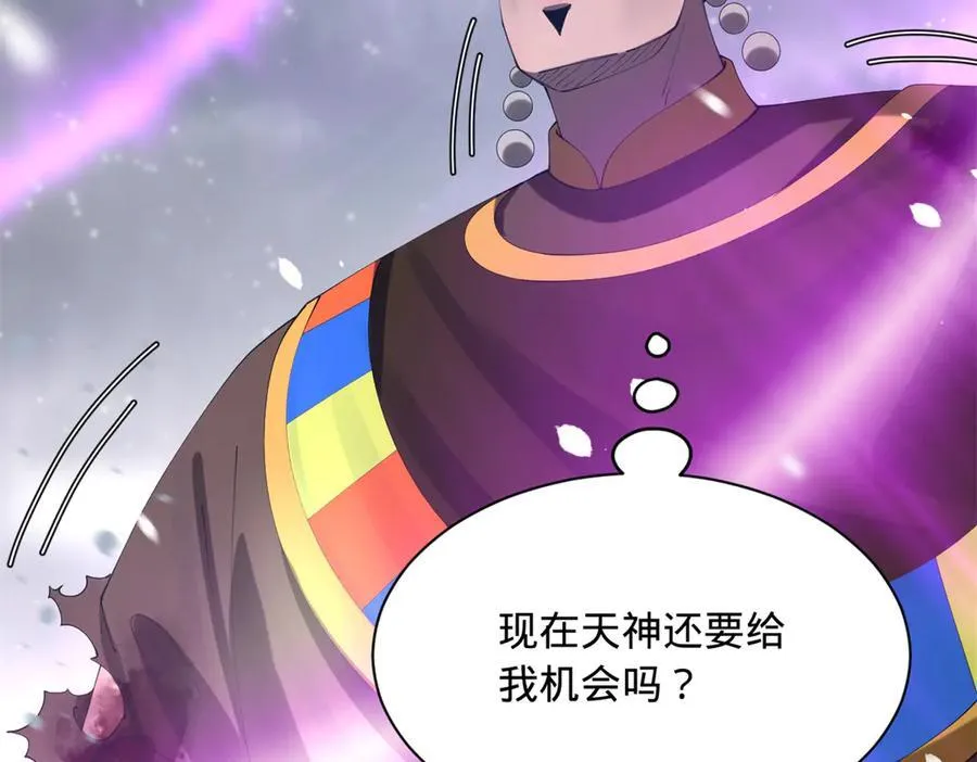 279 羌国真王！39