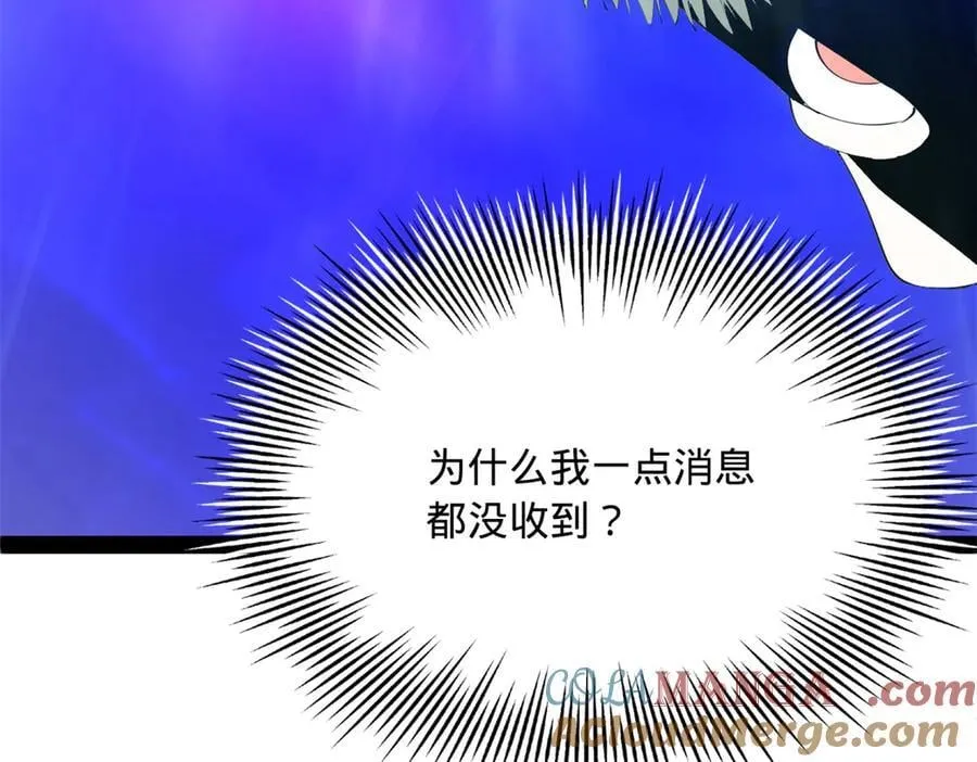 283 拯救白夜郡城！112