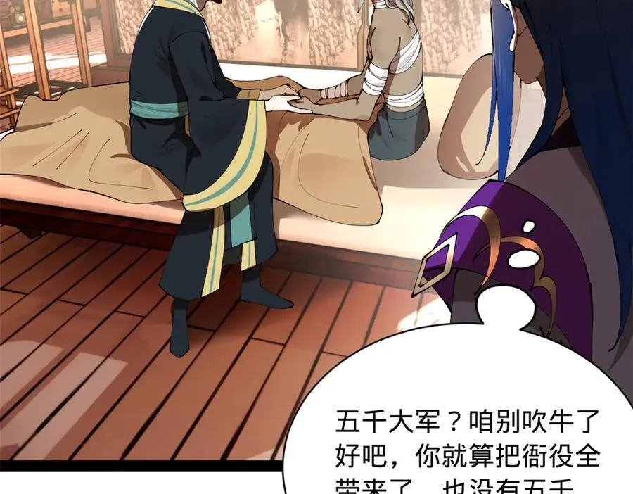 286 垂死病中惊坐起！69