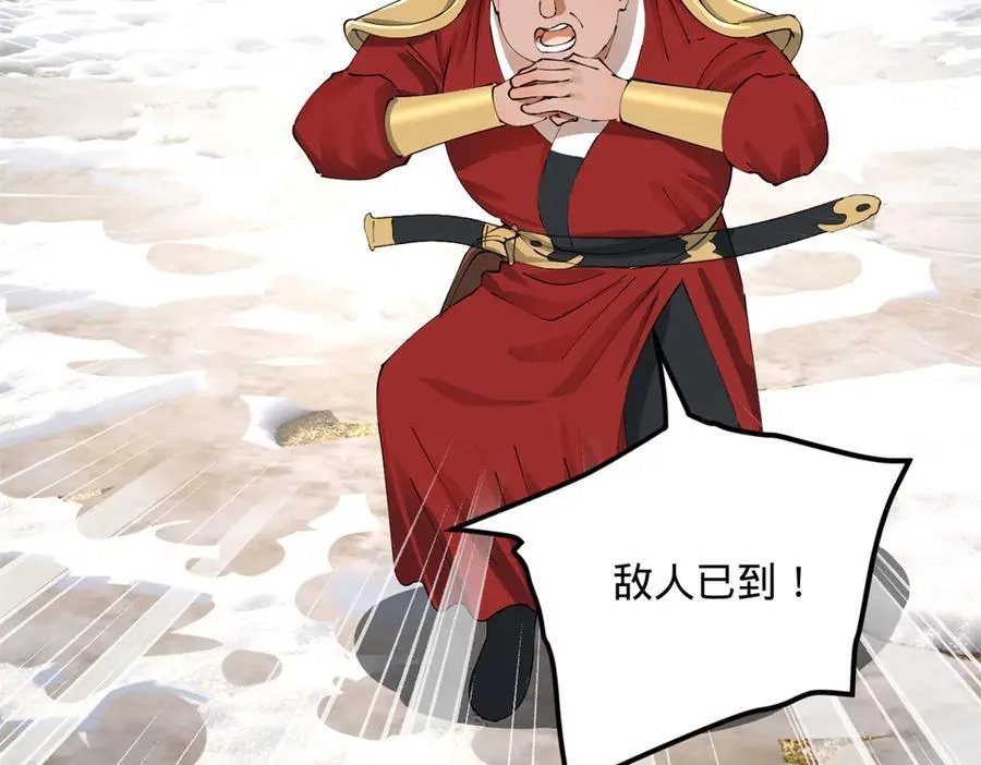 276 美人计！29