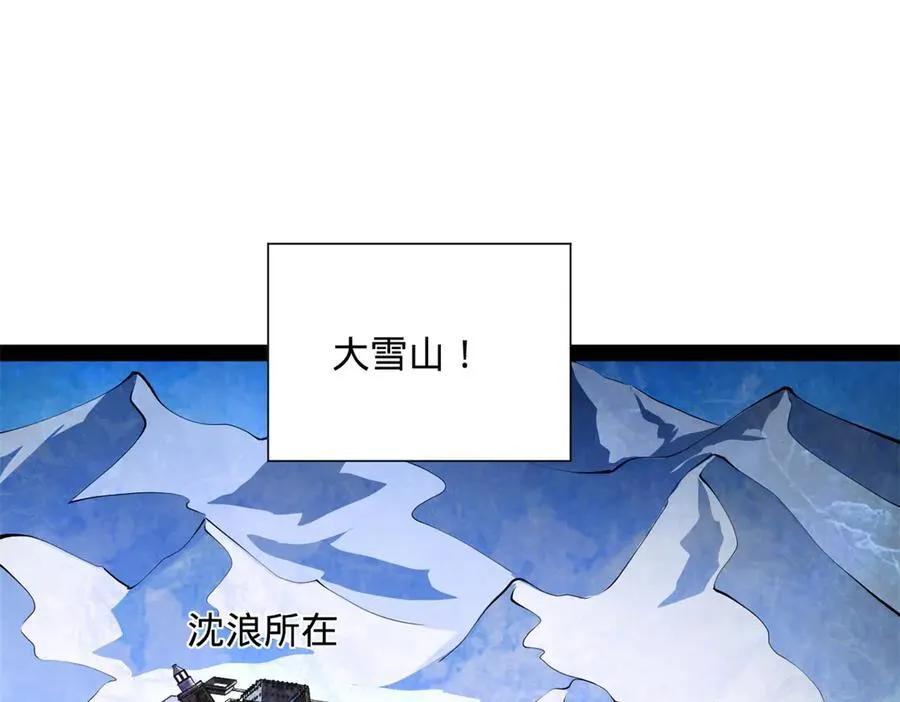 277 大雪崩！3