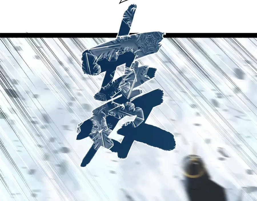 277 大雪崩！114