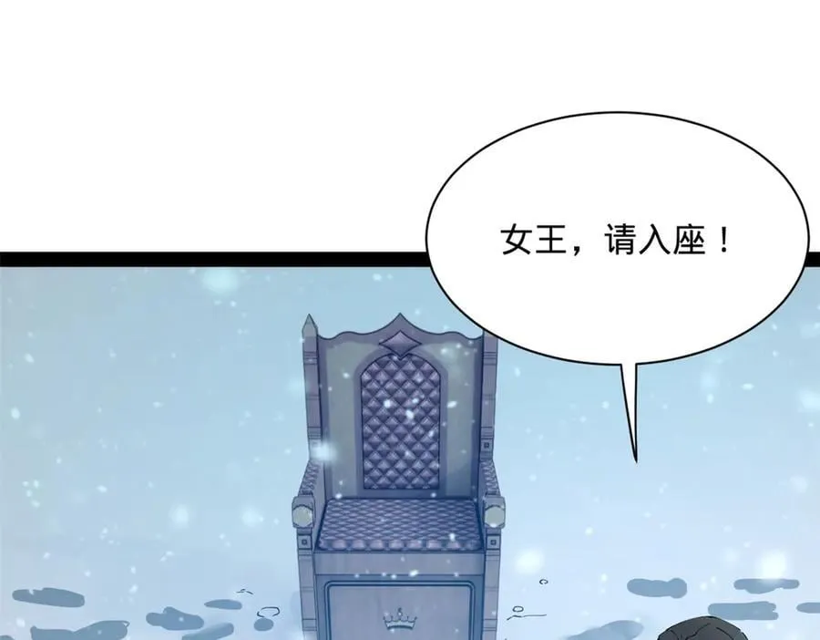 280 阉割苏剑亭！34