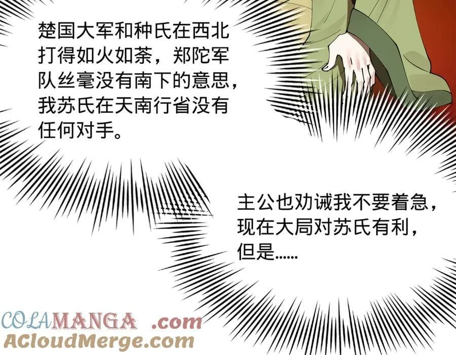 278 张翀大骗子64