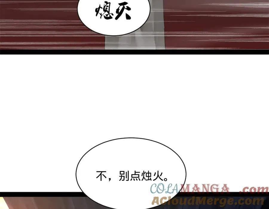 276 美人计！48