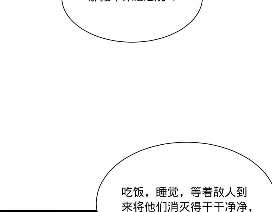 276 美人计！25