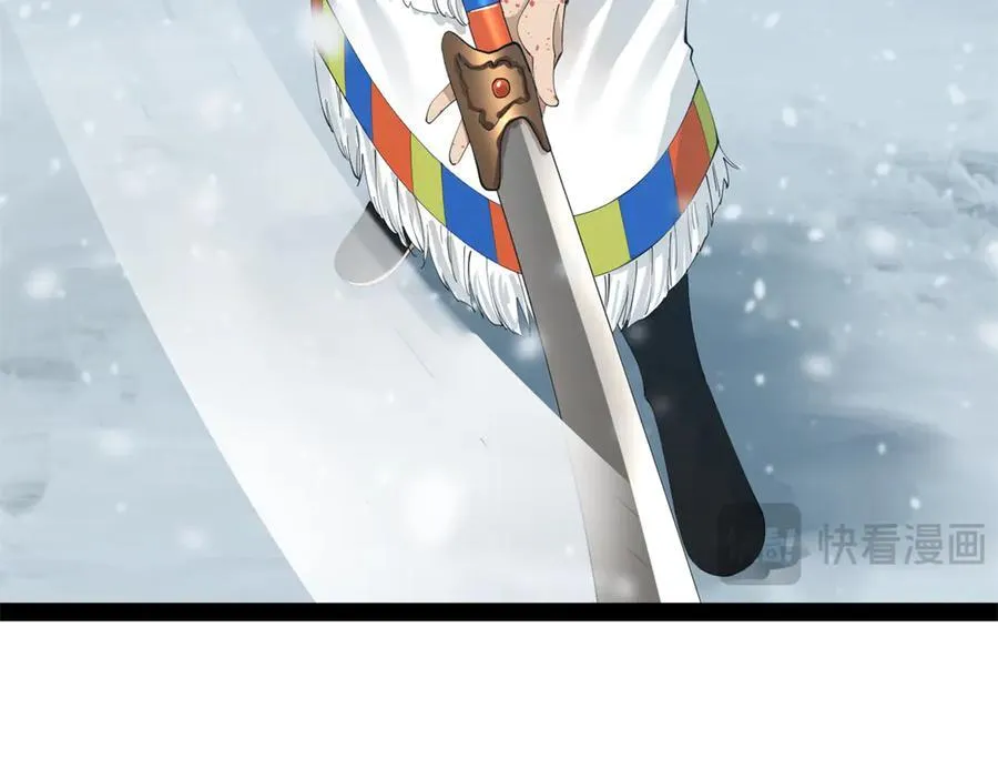 279 羌国真王！90