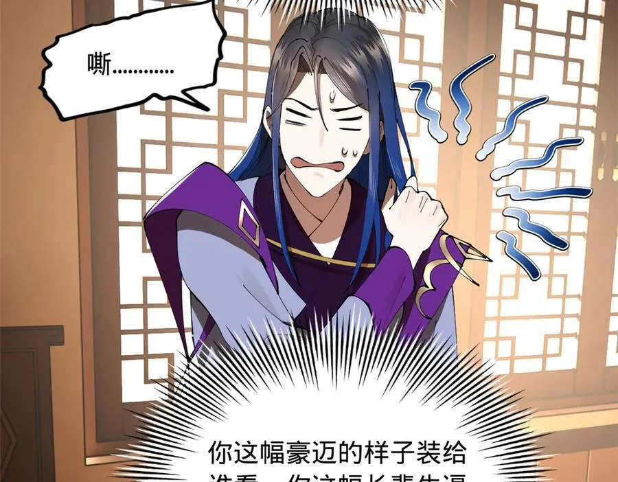 286 垂死病中惊坐起！79