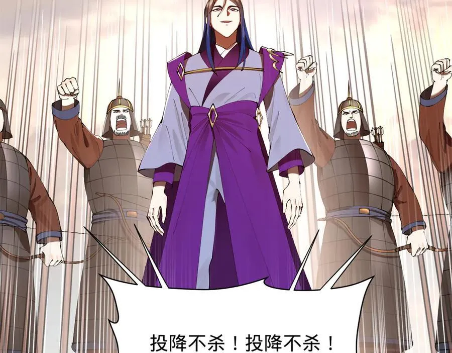 284 苏全自尽！117