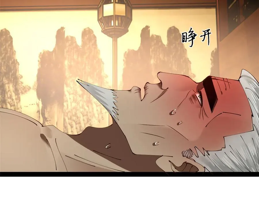282 寡人愧于张氏一族107