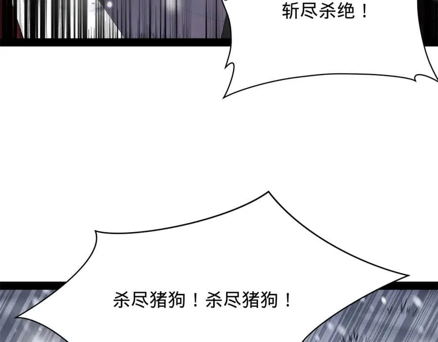 277 大雪崩！46